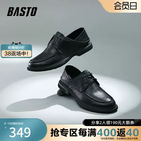 百思图奥莱2023夏季新款商场同款潮流方跟商务休闲皮鞋K2518BM3商品大图