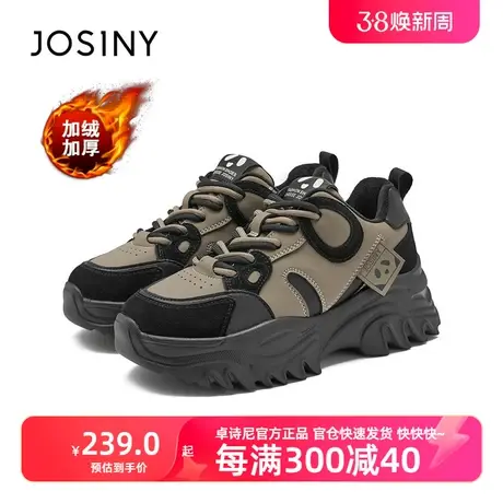 卓诗尼2023新款冬季百搭休闲鞋轻便爆款熊猫板鞋老爹鞋加厚加绒商品大图