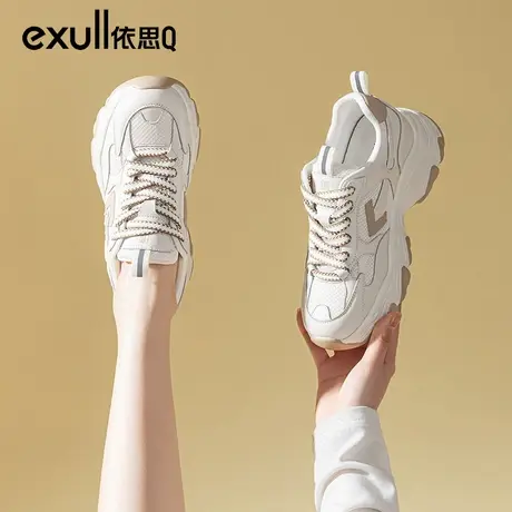 依思q女运动休闲鞋2024春季新款薄款透气显脚小老爹鞋厚底增高鞋图片