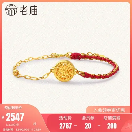老庙黄金古韵优品古法金国潮如意金鼓发财树足金手绳可调节送礼物商品大图