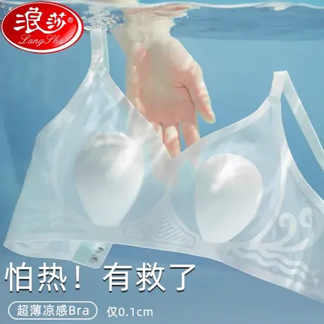 无痕内衣女薄款夏季大胸显小聚拢无钢圈胸罩运动美背心式文胸超薄商品大图