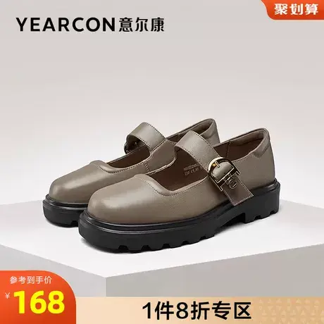 意尔康官方旗舰店女鞋玛丽珍鞋平底一字带圆头百搭复古outlets商品大图