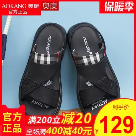 奥康凉鞋男夏季2021年新款夏季男士拖鞋两用休闲凉拖驾车沙滩鞋商品大图