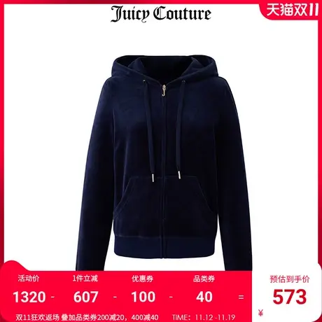Juicy Couture橘滋美式秋冬新款时尚舒适运动休闲天鹅绒短外套女图片