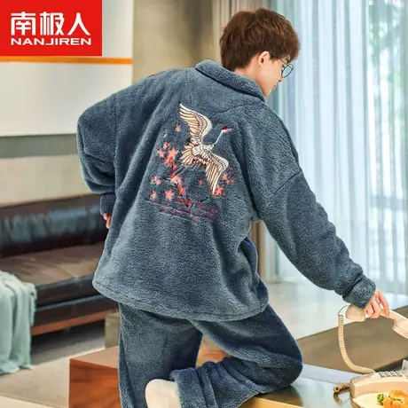 南极人男士睡衣秋冬款珊瑚绒加厚加绒保暖法兰绒冬季家居服可外穿图片