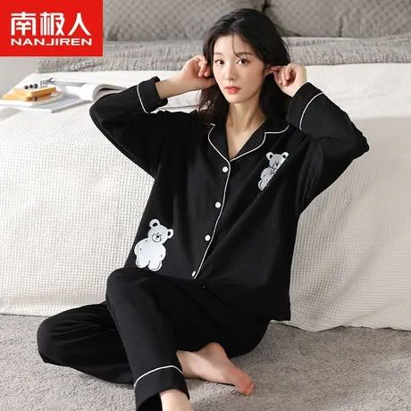 南极人睡衣女春秋款纯棉长袖套装2023年新款华夫格黑色小熊家居服商品大图