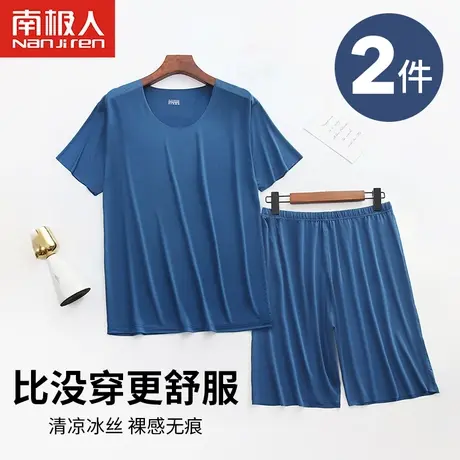 凉感睡衣男士夏季莫代尔棉绸短袖短裤家居服男款夏天薄款冰丝套装商品大图