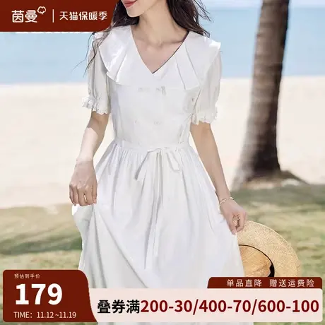 茵曼旗舰店法式翻领短袖连衣裙女2023夏季新款收腰显瘦小白裙长裙商品大图