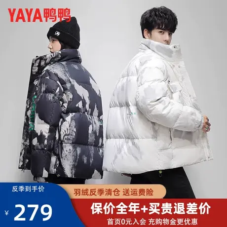 鸭鸭羽绒服男女同款冬季2022年新款立领时尚潮流情侣款外套女HR图片