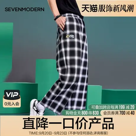 柒牌清仓潮牌SVNMDN裤子男休闲裤黑白格子复古纯棉男士直筒松紧裤商品大图