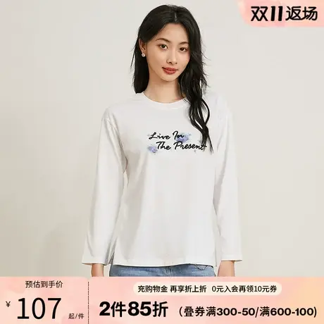 阿依莲白色字母绣花长袖t恤设计感小众上衣早秋新款女装2023内搭图片