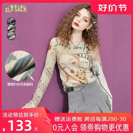 妖精的口袋印花正肩长袖t恤女2023春季新款打底衫修身显瘦复古风图片