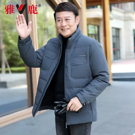 雅鹿冬季男士羽绒服男短款中老年人立领上衣夹克爸爸冬装鸭绒外套商品大图