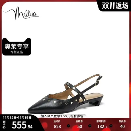 millie's妙丽2023春新款羊皮时尚通勤浅口尖头后空女单鞋LQ155CH3商品大图