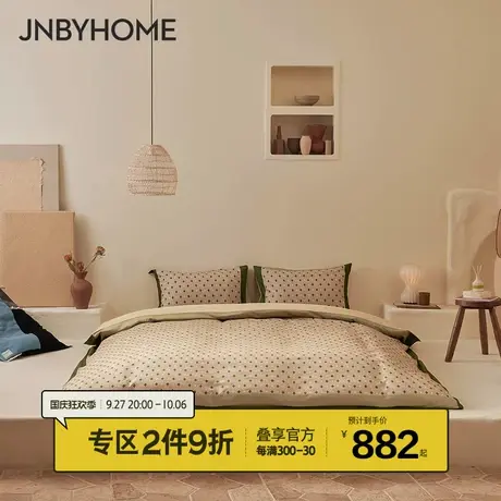 JNBYHOME60支纯棉全棉江南布衣四件套磨毛高级床品床单床笠1.5米图片