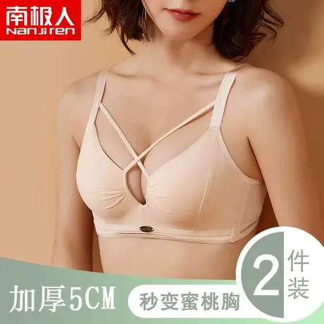 性感内衣女小胸聚拢收副乳防下垂美背无钢圈调整型薄款夏季文胸罩商品大图