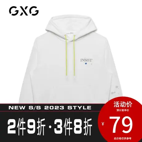 GXG卫衣[新尚]秋季商场同款白色连帽字母男装泼墨套头衫上衣潮图片