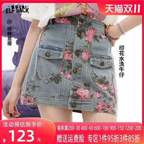 妖精的口袋碎花牛仔半身裙女2023夏季新款高腰a字显瘦辣妹超短裙图片