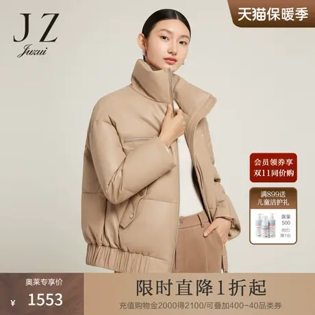 【奢华系列】JZ玖姿白鸭绒短款面包服女2022冬新款羊皮羽绒服外套图片