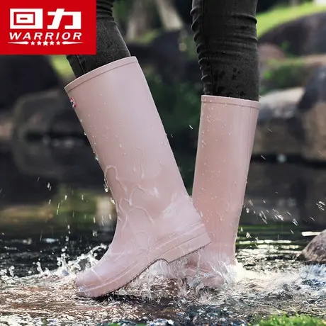 回力水鞋女防水防滑外穿软底工作硅胶高筒雨靴户外钓鱼专用水靴子图片