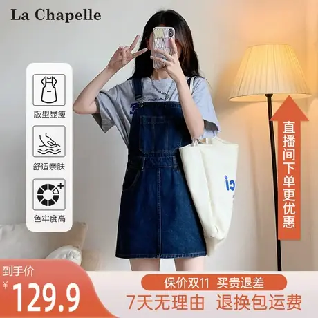 拉夏贝尔2023年秋季新款连衣裙子女秋季小个子显瘦背带裙牛仔短裙图片