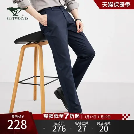 七匹狼男裤2023年冬季新品保暖休闲裤热熔岩休闲长裤时尚百搭男装图片