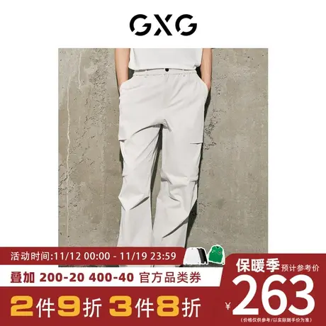 【龚俊心选】GXG男装[新尚]城市美学斜纹肌理工装长裤伞兵休闲裤商品大图
