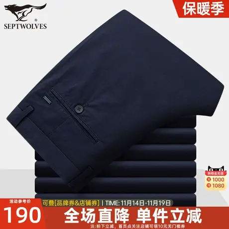 七匹狼休闲裤2023春秋新款男士纯色直筒商务西裤长裤薄款裤子男装图片