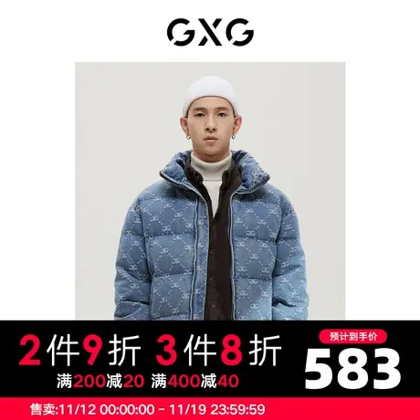 GXG男装商场同款经典蓝色系列牛仔蓝羽绒服2022年冬季新品图片