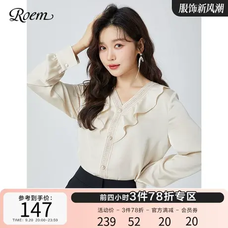 Roem春秋新品商场同款荷叶边设计感淑女甜美优雅衬衫上衣女商品大图