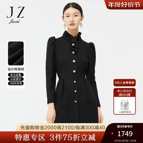 【米兰设计师款】JZ玖姿官方奥莱春新款女进口羊毛黑色显瘦连衣裙图片