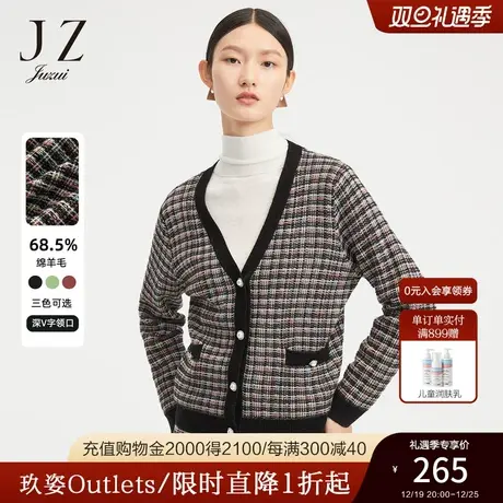 玖姿官方奥莱羊毛格纹小香风法式轻熟女通勤针衫织毛衣冬季新款商品大图