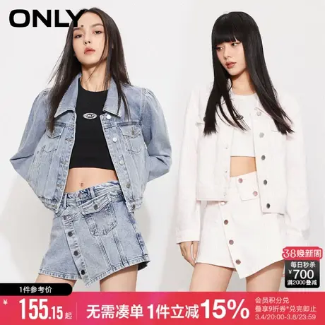 ONLY冬季新款牛仔外套+高腰不对称裙裤套装图片