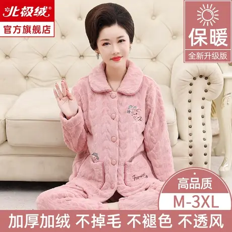 妈妈睡衣女冬季珊瑚绒加厚加绒大码中老年秋冬保暖法兰绒家居服商品大图