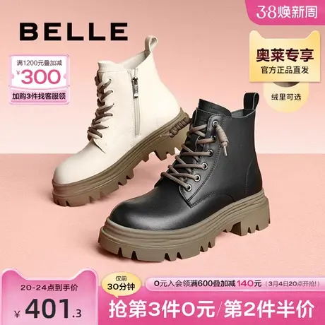 百丽马丁靴女冬季女鞋新款靴子英伦风加绒短靴Y8W1DDD2图片