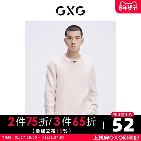【新款】GXG男装 秋季休闲字母绣花雪尼尔保暖低领毛衣GHC120001I商品大图