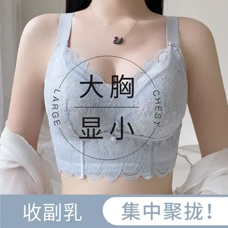 南极人内衣女大胸显小胸超薄款调整型聚拢收副乳大码防下垂文胸24商品大图