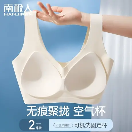 内衣女大胸显小聚拢收副乳夏季薄款无痕运动美背大码固定杯文胸罩商品大图