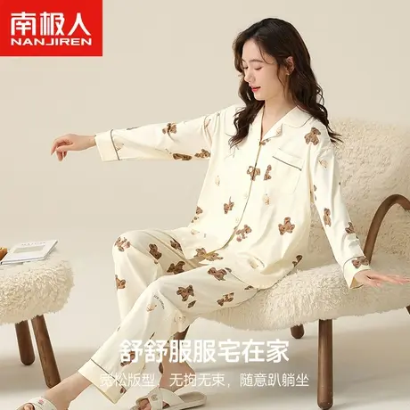 南极人睡衣女2023新款春秋款长袖家居服女休闲全棉可外穿两件套装商品大图