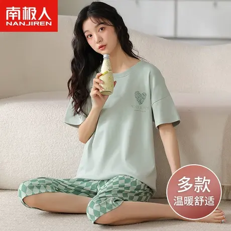 南极人睡衣女士夏季纯棉短袖七分裤套装女生吸汗透气家居服夏天薄图片
