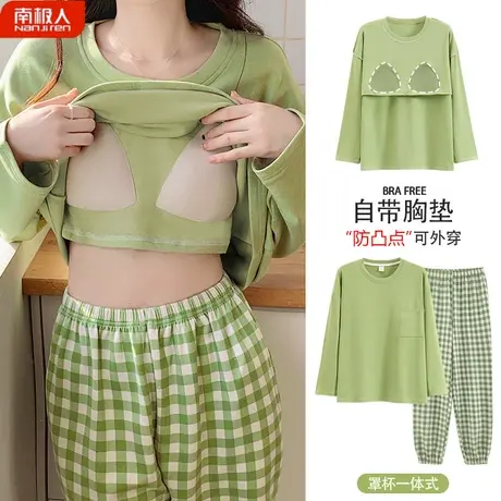 睡衣女春秋款秋季女款棉绸莫代尔少女士长袖率性家居服带胸垫一体商品大图