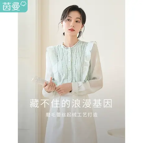茵曼2023春女装新款时尚优雅立领蕾丝花边拼接荷叶边显瘦衬衫衬衣商品大图