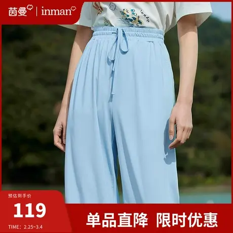 茵曼开叉阔腿裤长裤女2024夏新款高腰直筒宽松裤子垂感拖地休闲裤图片