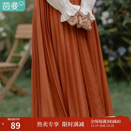 茵曼设计感梨涡|复古文艺2023年春新款松紧腰百褶半身裙中长裙女商品大图