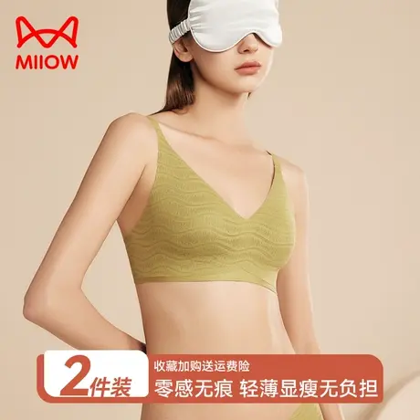 猫人内衣女小胸聚拢隐形无痕上托防下垂收副乳无钢圈夏季薄款文胸图片