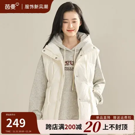 茵曼旗舰店清仓反季羽绒服马甲女冬季收腰抽绳白鸭绒背心马夹外套商品大图