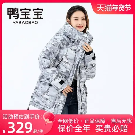 鸭宝宝羽绒服女2023年秋冬新款运动休闲户外工装短款连帽保暖外套商品大图