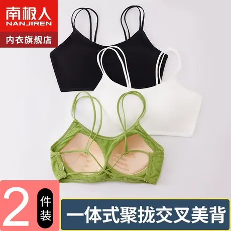 美背内衣女背心吊带网红爆款一体文胸罩抹胸内搭夏季薄款2021年图片