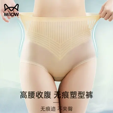 猫人塑身裤高腰收腹内裤女提臀强力收小肚子女士塑身裤图片