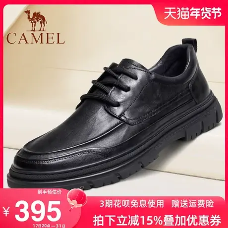 骆驼男鞋官方旗舰店官网正品系带真皮软底休闲皮鞋软皮商务正装鞋商品大图